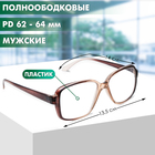 Готовые очки Восток 868 Серые (Дедушки), цвет МИКС, +3,75 - фото 25386742