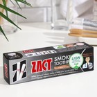 Зубная паста Zact Lion Smokers Toothpaste, 100 г - фото 321186414