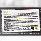 Зубная паста Zact Lion Smokers Toothpaste, 100 г - Фото 2