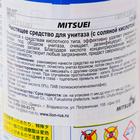 Чистящее средство для унитаза, Mitsuei, с соляной кислотой, 500 мл - Фото 2