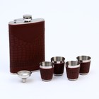 Подарочный набор 6 в 1, 17×21 см, фляжка 270 мл, воронка, 4 рюмки, металл, экокожа, коричневый - Фото 1