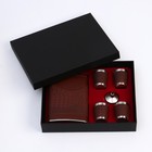 Подарочный набор 6 в 1, 17×21 см, фляжка 270 мл, воронка, 4 рюмки, металл, экокожа, коричневый - Фото 2