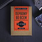 Зажигалка бензиновая «Гори в аду», 5.5×3.5 см - Фото 5