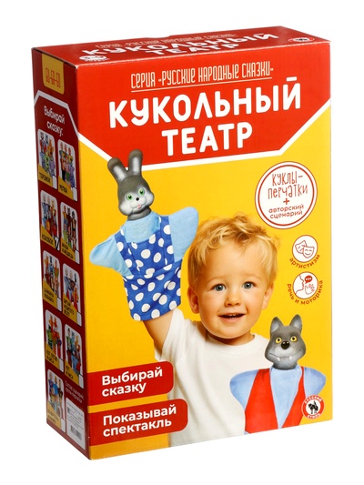 Кукольный театр «Колобок»