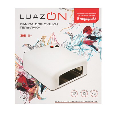 Лампа для гель-лака Luazon LUF-01, UV, 36Вт, белая + инст. д/маникюра, топ и база в ПОДАРОК