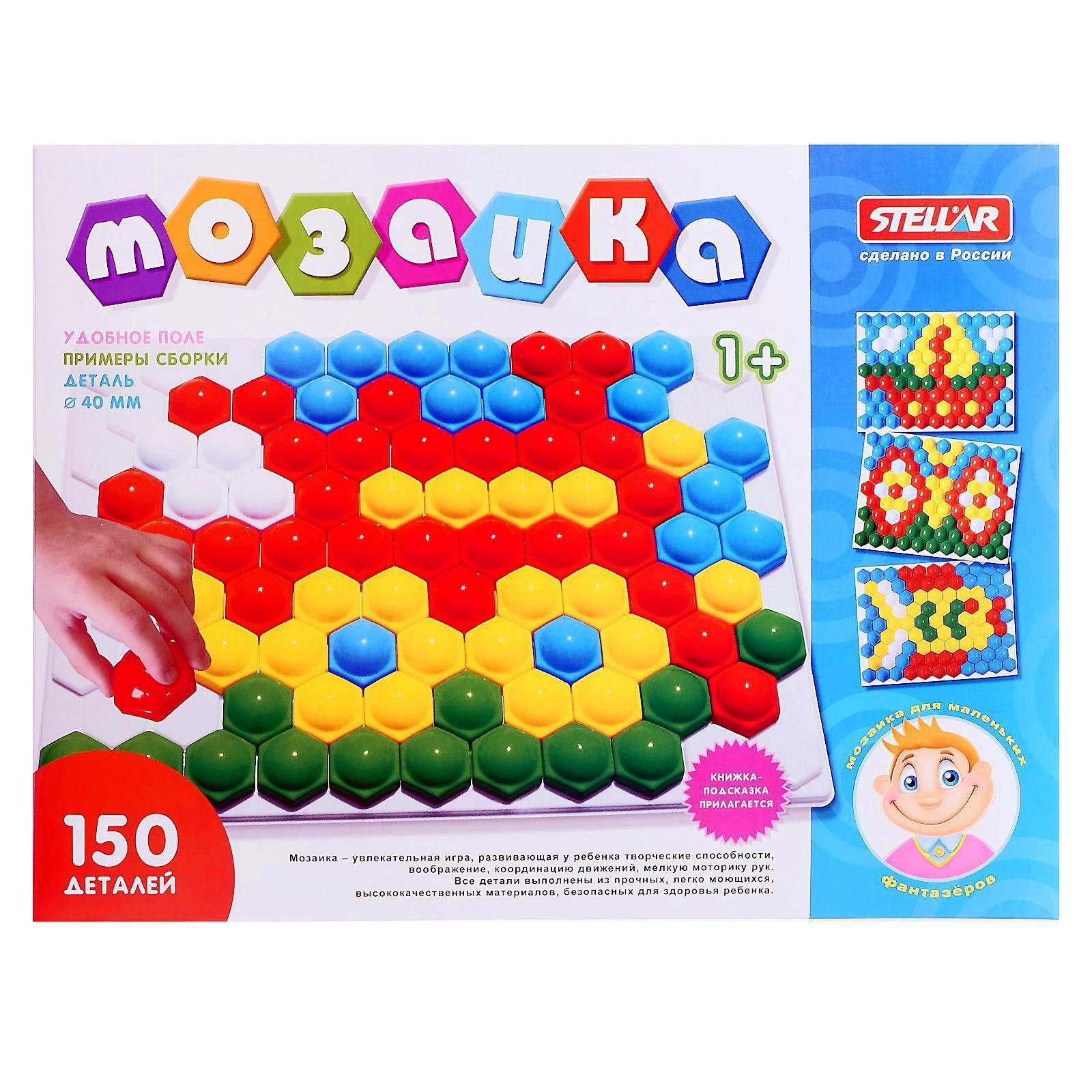 Мозаика диаметр 40 мм, 150 шт (4263846) - Купить по цене от 851.00 руб ...