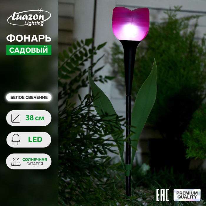 Садовый светильник на солнечной батарее «Тюльпан», 6 × 38 × 6 см, 1 LED, свечение белое - Фото 1