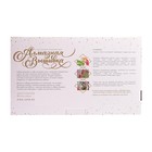 Алмазная мозаика с частичным заполнением «Маяк», 30×40 см, холст, ёмкость. Набор для творчества - Фото 5