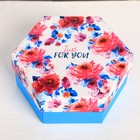 Коробка складная Just for you, 15 × 13 × 6 см - Фото 2