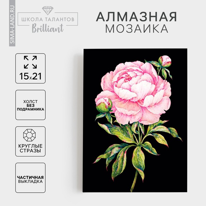 Алмазная мозаика с частичным заполнением на холсте «Цветок», 15 х 21 см