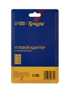 Адаптер угловой для дрели ТУНДРА, с набором бит 4 шт. 3640679
