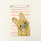 Алмазная мозаика с частичным заполнением на холсте «Щенок», 15×21 см - Фото 3