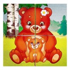 Кубики картонные «Мамы и дети», 4 шт., 3+ - Фото 6