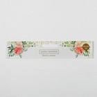 Алмазная вышивка с частичным заполнением «Корзинка с цветами», 15 х 21 см, холст. Набор для творчества - Фото 3