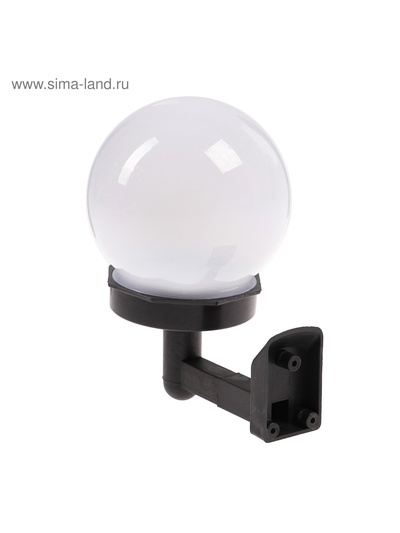 Садовый светильник «Шар», уличный, на солнечной батарее, 14×15×10 см, 1 LED, свечение белое