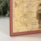 Шкатулка книга-сейф «Россия», дерево и искусственная кожа, с замком, 17×11×5 см - Фото 5