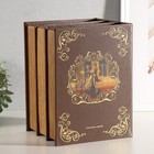 Шкатулка книга-сейф многотомный «Война и мир», дерево, 25×19×16.5 см - Фото 5