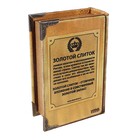 сейф дерево книга Золотовалютный фонд России 17*11*5 см - Фото 4