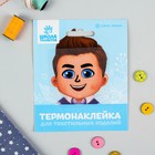 Термонаклейка для декорирования текстильных изделий "Кукла Коля ", 6,5*6,3 см - Фото 3