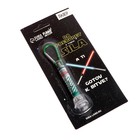 Лазер «Ты готов к битве?», МИКС - Фото 2