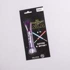 Лазер «Ты готов к битве?», МИКС - Фото 4