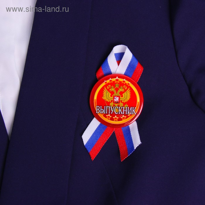 Значок закатной "Выпускник" герб - Фото 1