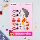 Термонаклейка для декорирования текстильных изделий «Коты», 20×15см - Фото 1