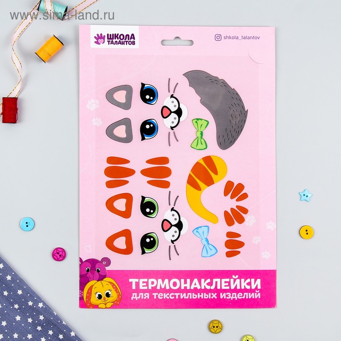 Термонаклейка для декорирования текстильных изделий «Коты», 20×15см - Фото 1