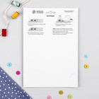 Термонаклейка для декорирования текстильных изделий «Коты», 20×15см - Фото 5