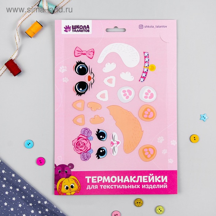 Термонаклейка для декорирования текстильных изделий «Кошечки», 20×15 см - Фото 1