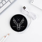 Подставка для кружки USB «Stay wild», с подогревом, 10 × 10 см - фото 8799813