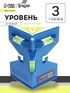 Уровень угловой магнитный ТУНДРА, 3 глазка - Фото 1