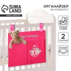 Органайзер для хранения вещей, 2 отделения «Доченька», без упаковки - Фото 1