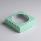 Подарочная коробка сборная с окном, зелёный, 11,5 х 11,5 х 3 см - Фото 1