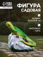 Садовая фигура из гипса «Ящерица на камне», 16.5×13×16 см - Фото 1
