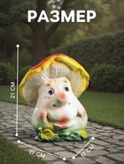 Садовая фигура из гипса «Гриб с лицом», 21×17×17 см - Фото 2