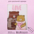 Термопереводка для кукольной одежды «Милые мишки», 6.5 × 5 см - Фото 3