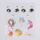 Термопереводки для кукол «Мечты», 14.5×23.5 см - Фото 3