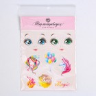 Термопереводки для кукол «Мечты», 14.5×23.5 см - Фото 6