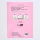 Набор термонаклеек для кукол «Зверята» - Фото 5