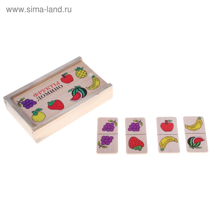 домино фрукты на русск. - Фото 1