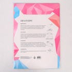 Набор для создания полигональной фигуры «Единорог», 32.5 × 44 см - Фото 4