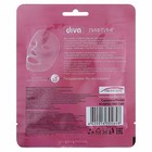 Маска для лица "Diva", на тканевой основе "Лифтинг", 1 шт. - Фото 2