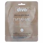 Маска для лица "Diva", на тканевой основе, "Питание", 1 шт. - Фото 1