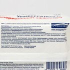 Влажные салфетки "Эконом" Smart, антибактериальные, 120 шт - Фото 3