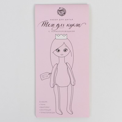 Тело для куклы с термопереводкой, 9.9 × 21 см