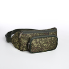 Поясная сумка на молнии, наружный карман, цвет зелёный/камуфляж - фото 1066279