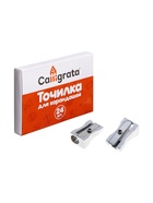 Точилка для карандашей одинарная Calligrata, металлицеский корпус, серебристая 540423 - фото 5566109