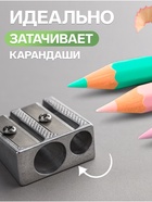 Точилка металлическая Calligrata, двойная, серебристая - Фото 2