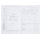 Медицинская карта ребёнка А4, 16 листов, обложка - мелованный картон 215 г/м², блок офсет 65 г/м². Форма № 026/у-2000 - Фото 4